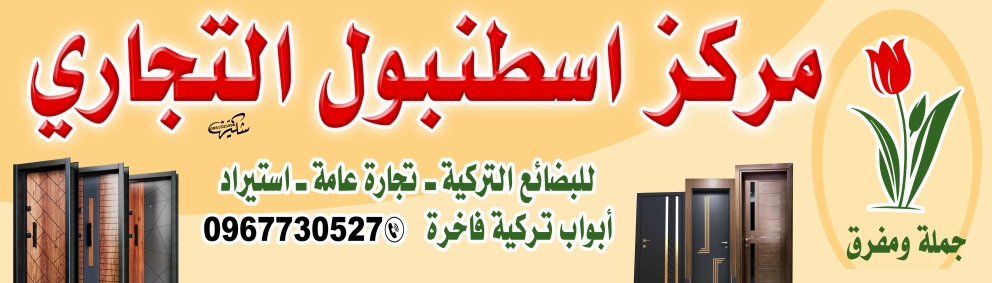 عروض ومزايا